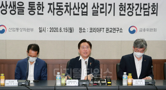 성윤모 산업통상자원부 장관과 은성수 금융위원장은 15일 자동차산업계 현장간담회를 통해 3000억원 규모의 중소 협력업체 특별보증 프로그램을 마련하겠다고 밝혔다.  <산업통상자원부 제공>